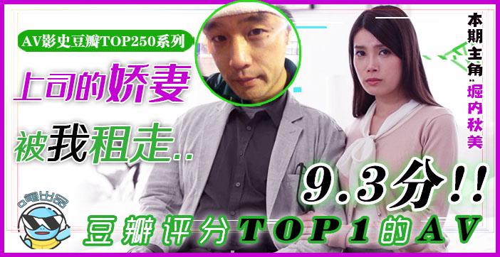 娇妻玩4p被三个男人玩_蓝光高清免费观看