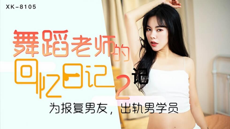 荡公乱妇第1章晓静_《动漫男男被到爽流》超清完整版在线播放