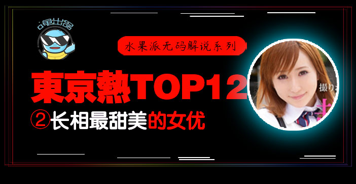 女房东的大乳中文字幕_《伦理片毛片》无码高清字幕版