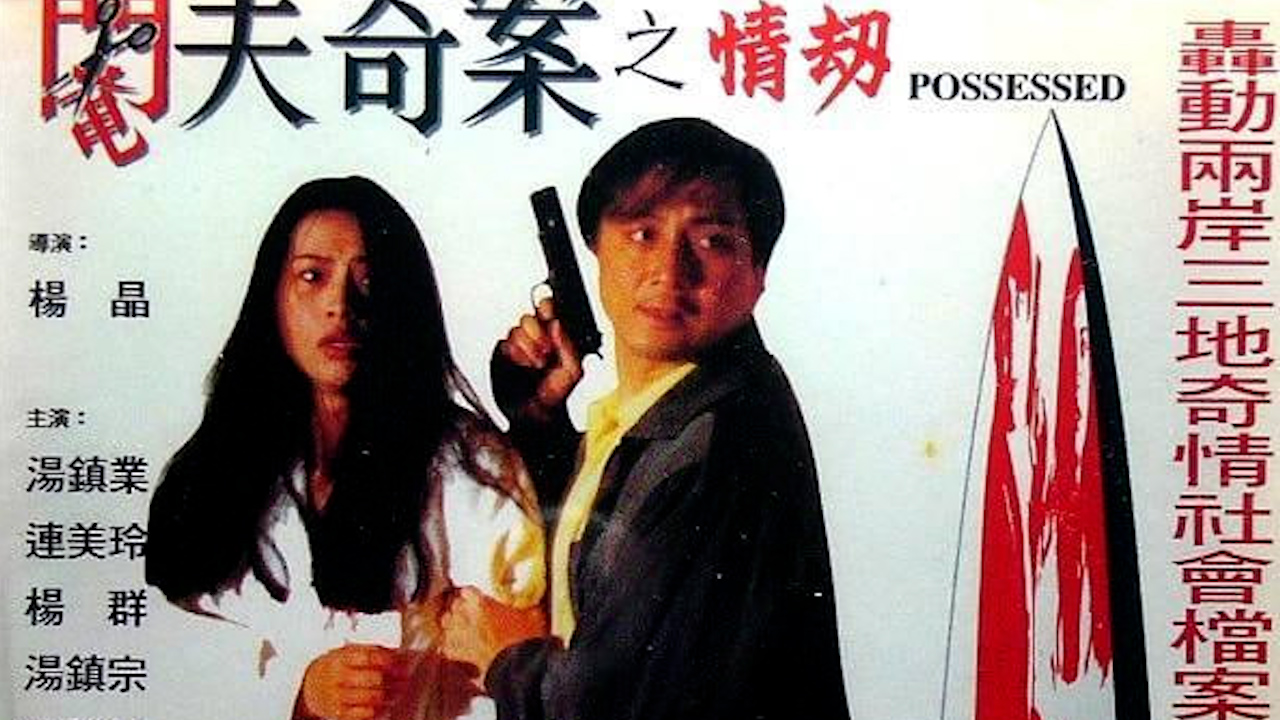 三级红色片_《欧美大片黄色》VR色综合视频一区二区