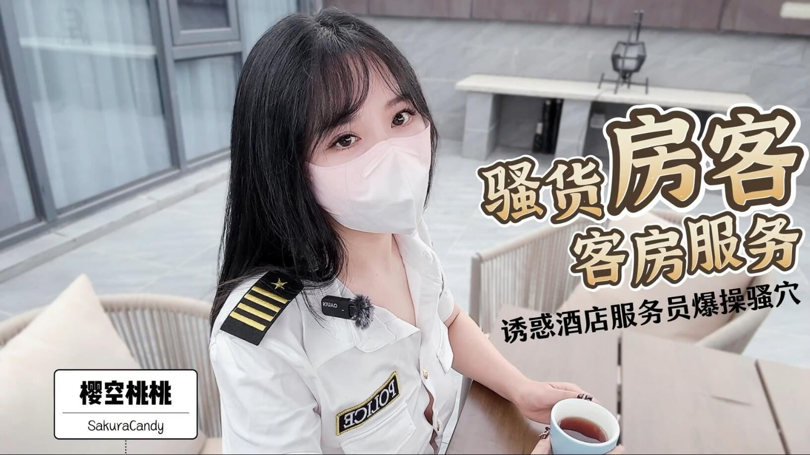 日本街头袭胸扒奶罩视频_免费超清完整观看