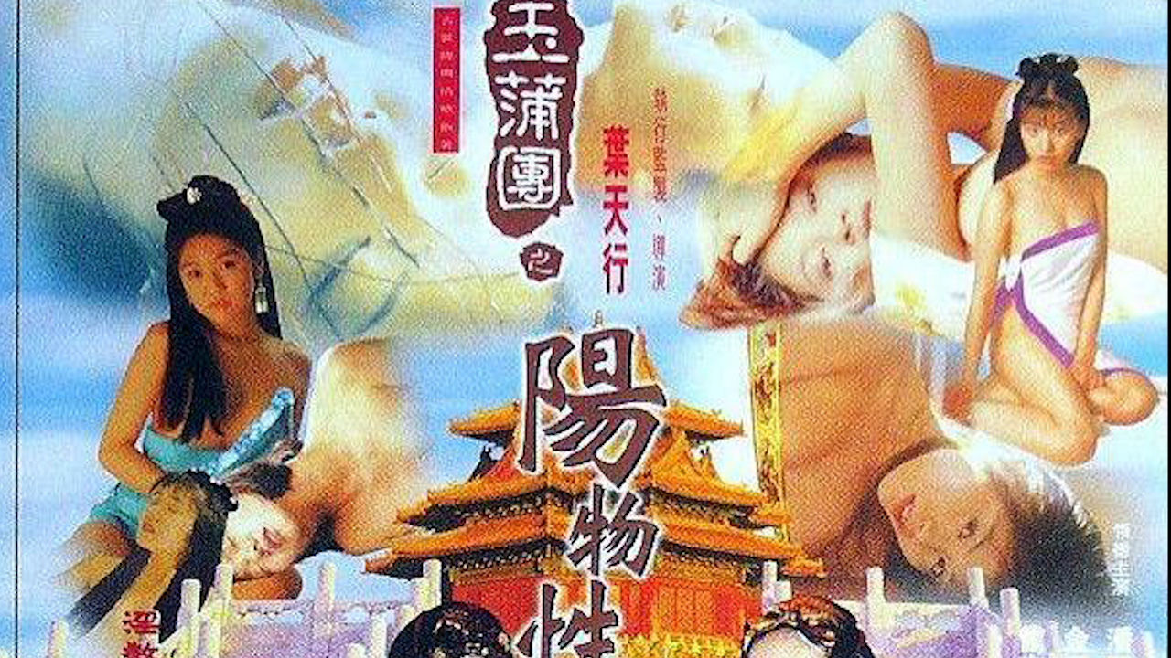 欧美熟videos肥婆_高清预告影视大全视频
