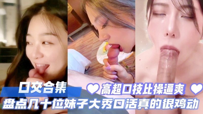 4人痴女超短裙ol波多野结衣_《男人爆操女人视频》迅雷影院手机在线看